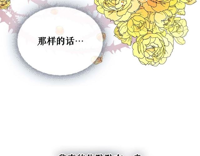 第37话 我长大了，我等你174