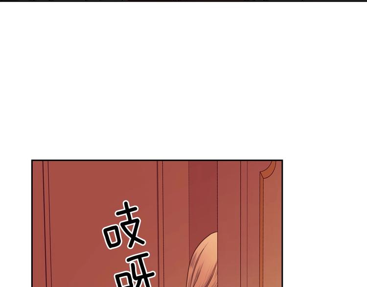 第4话 第一次被人触碰100
