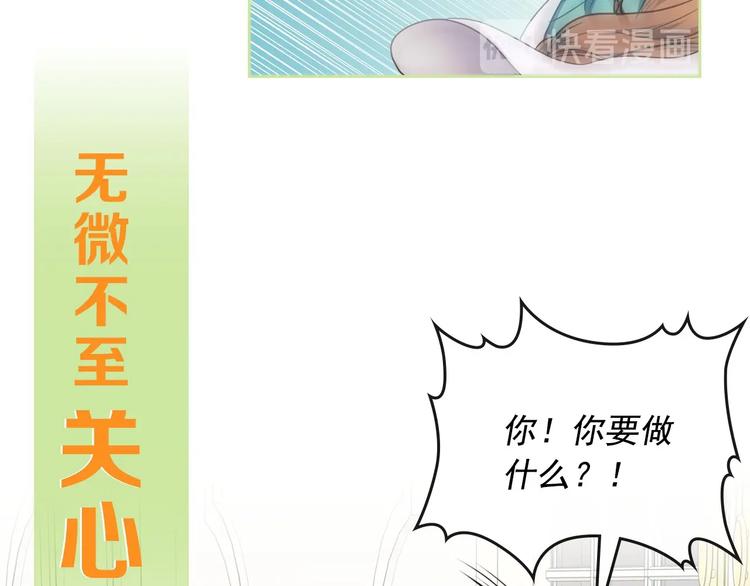 小少爷，您的女仆到了36
