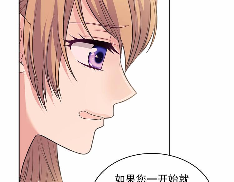 第84话 你的表情出卖了你167