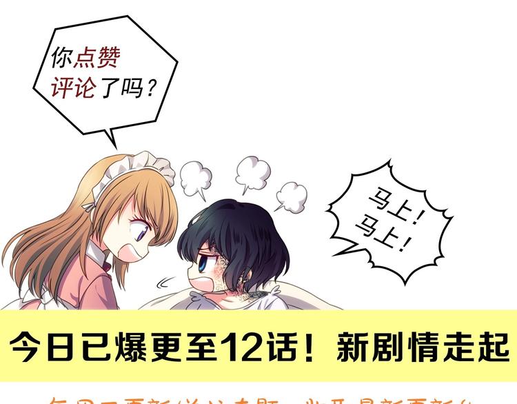 第4话 第一次被人触碰135
