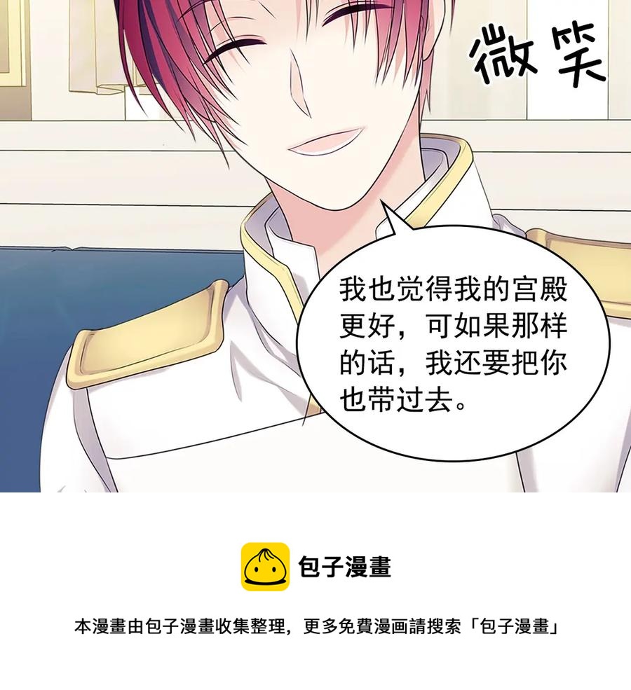 第75话 我向你道歉72