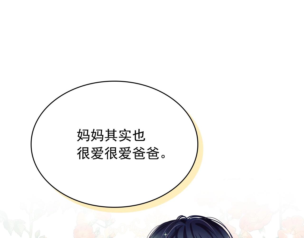 最终完结话 谢谢大家的陪伴128