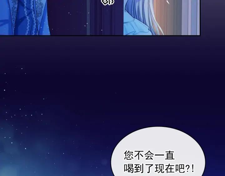 第57话 崽崽，清醒一点！38
