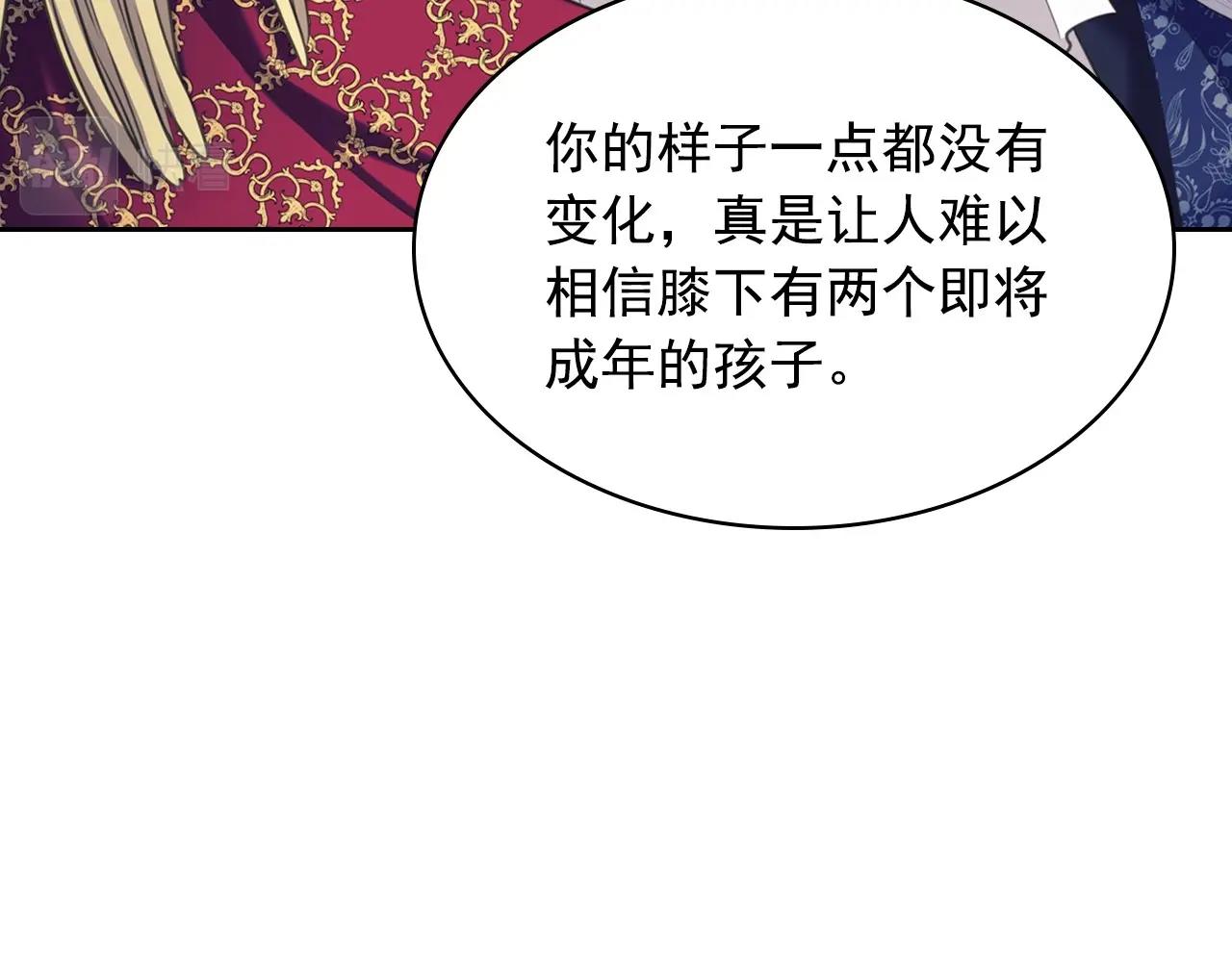 外传7话 前情敌相见，分外眼红148