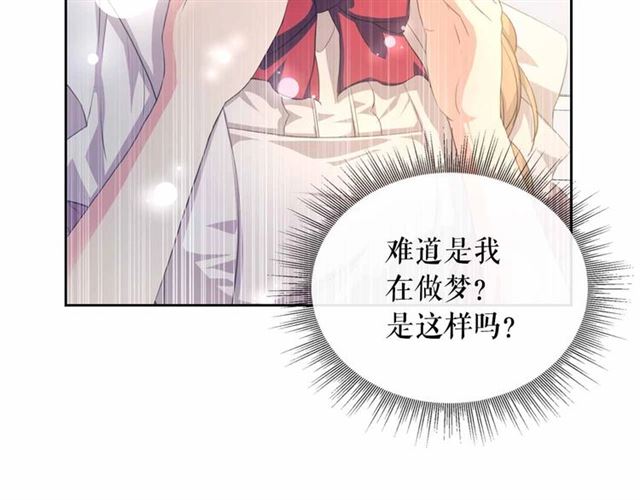 第21话 难以置信的“梦境”45