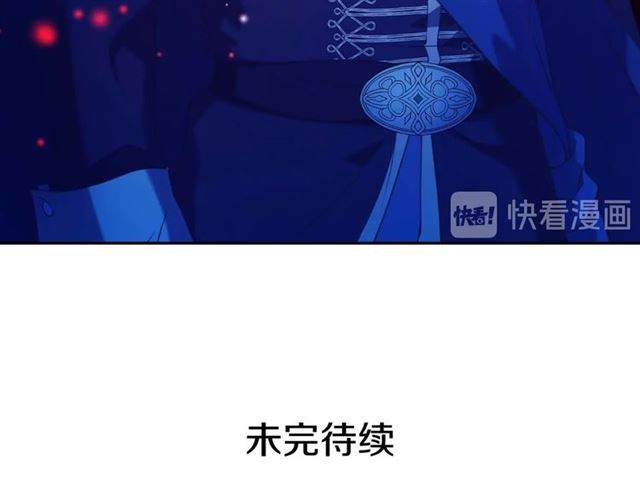 第40话 我的乔乔呢？138