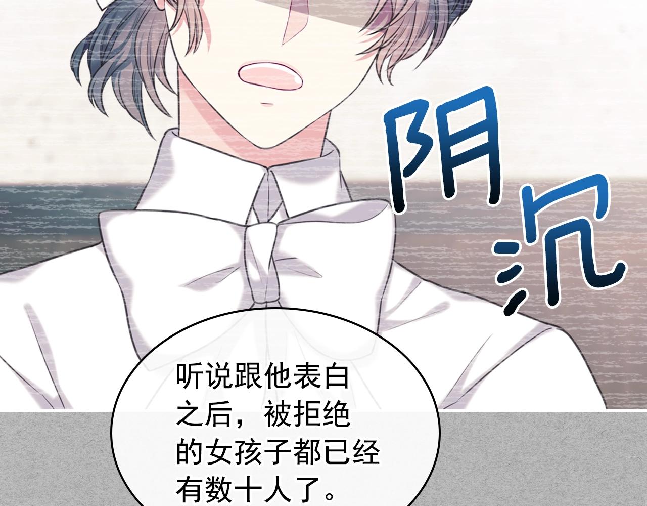 外传5 姐控咆哮：姐姐是我的！45
