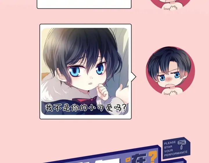 第57话 崽崽，清醒一点！146