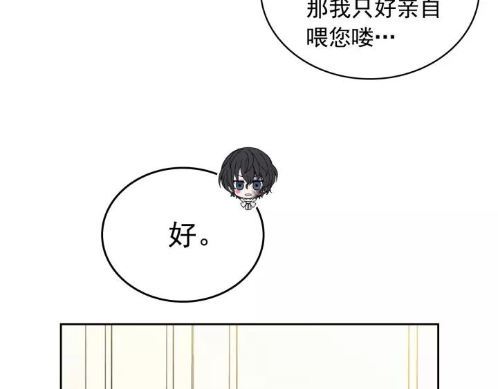 第11话 敞开心扉34