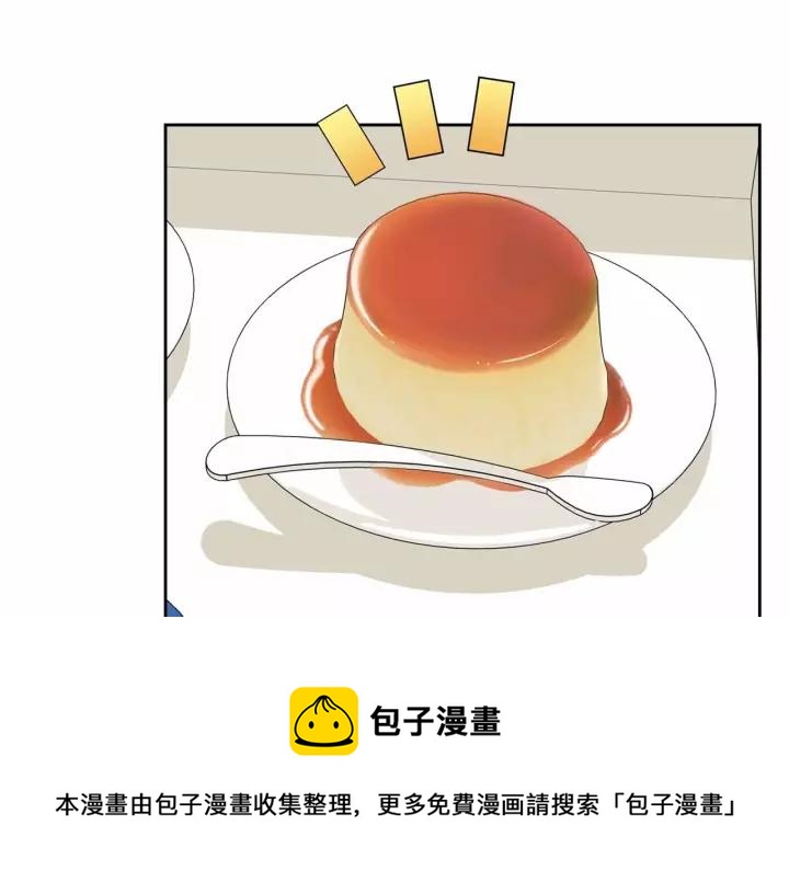 第16话 心情很不爽????96