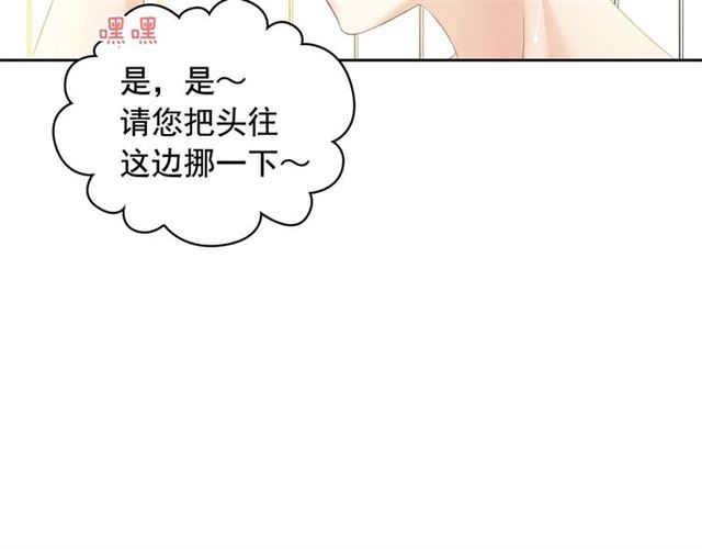 第28话 你是我的唯一23