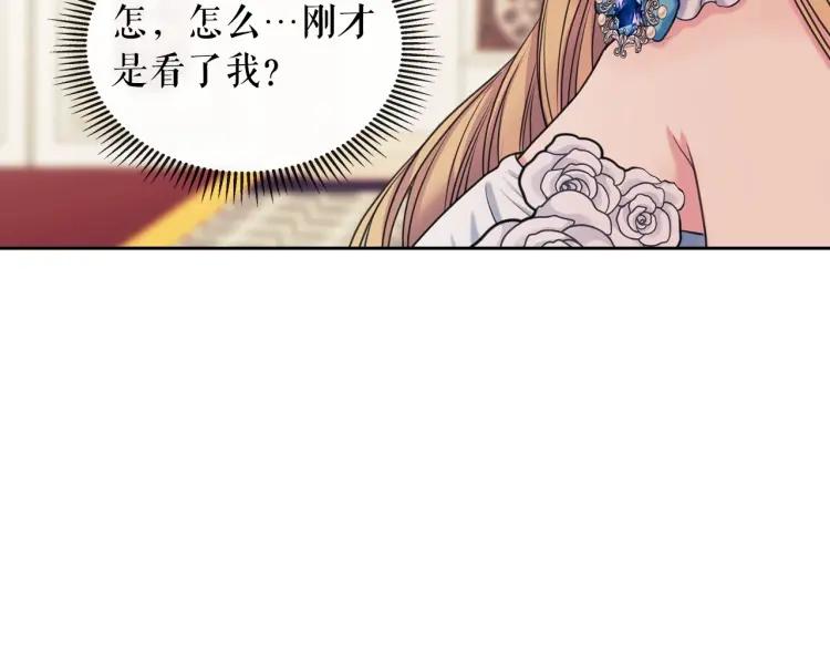 第66话 最爱多管闲事！111