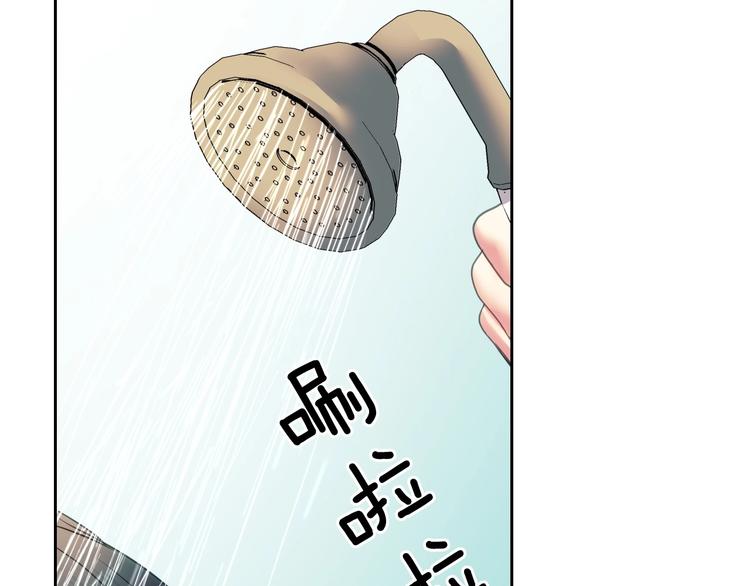 第4话 第一次被人触碰48