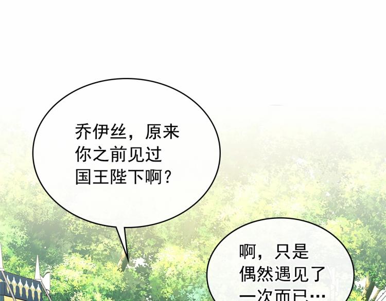 第88话 满脑子想求婚35