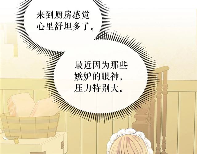 第35话 继承爵位178
