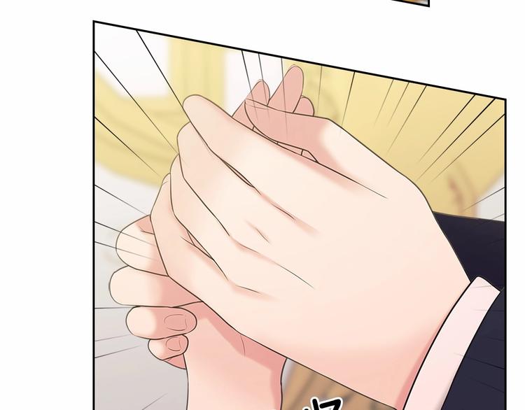 第83话 欺负她，就是挑衅我！39