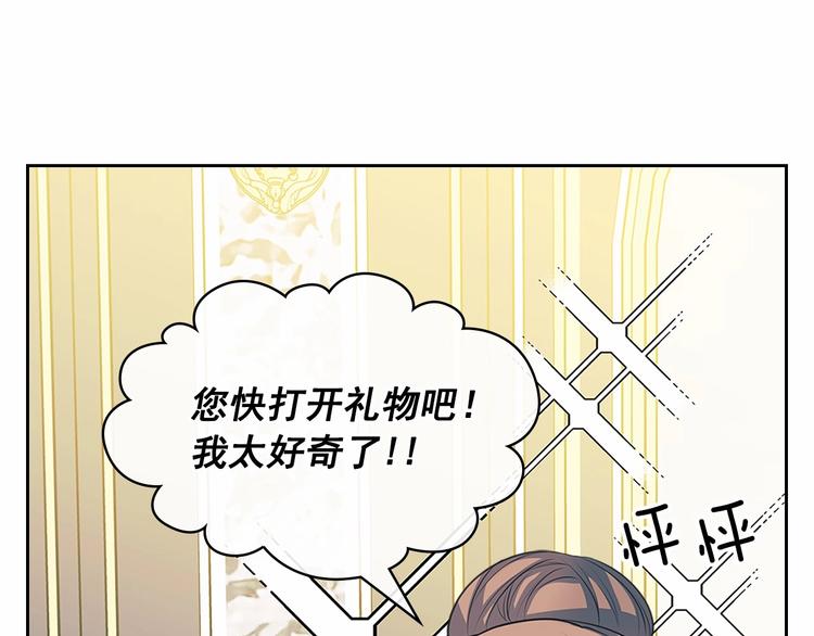 第81话 喜欢你，没道理126