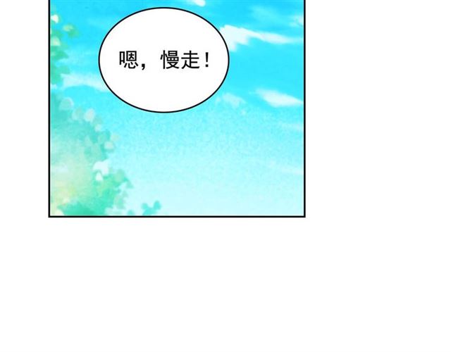 第23话 长大了依旧是个熊孩子137