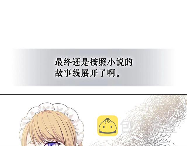 第34话 陷入两难26