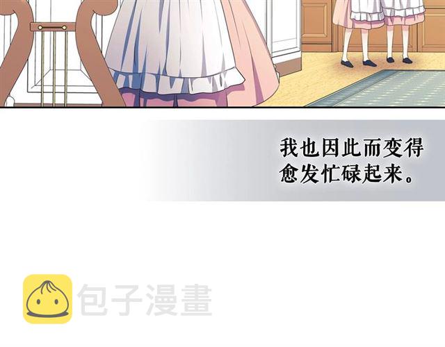 第33话 人要有自知之明145
