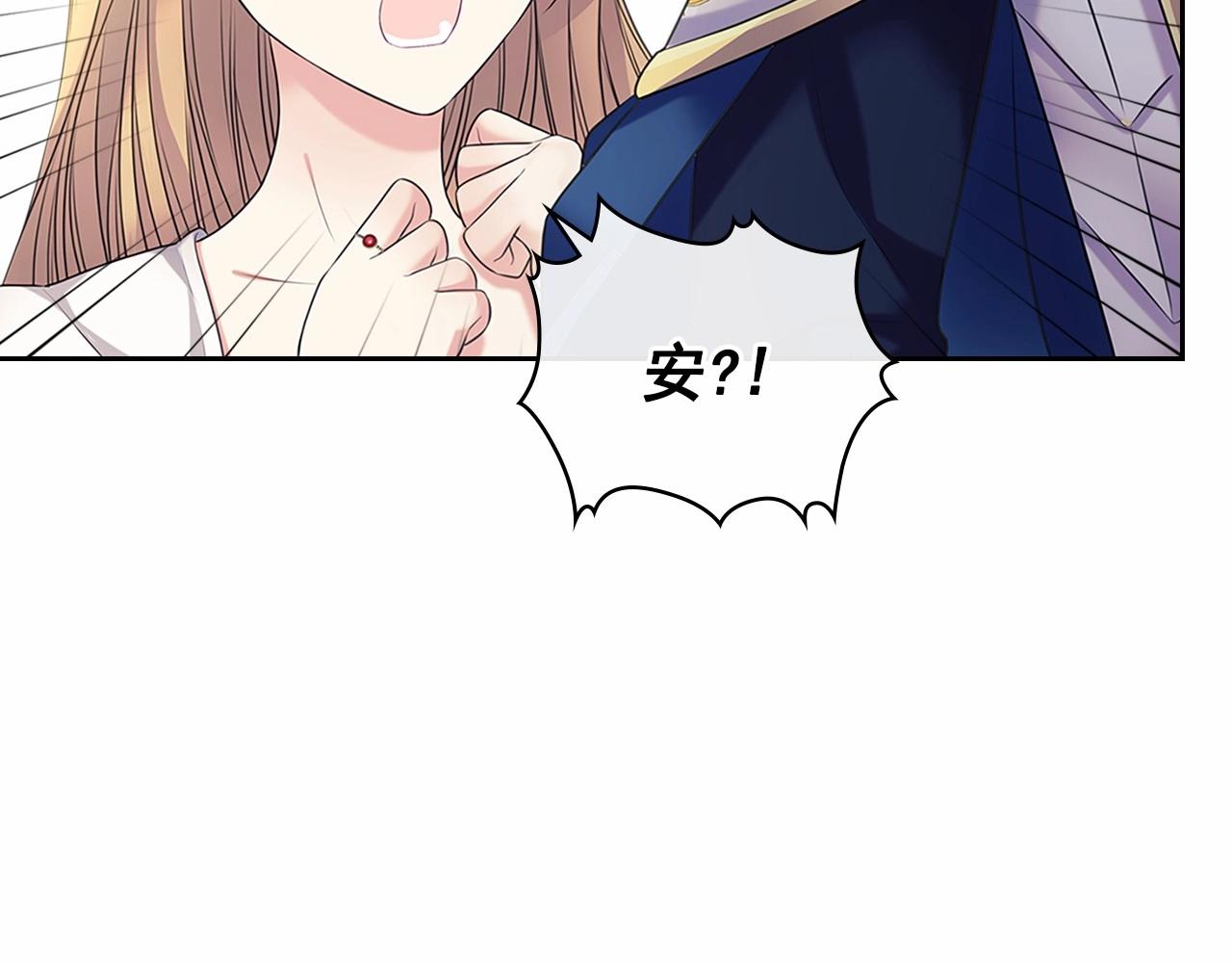 第98话 诅咒的真相33