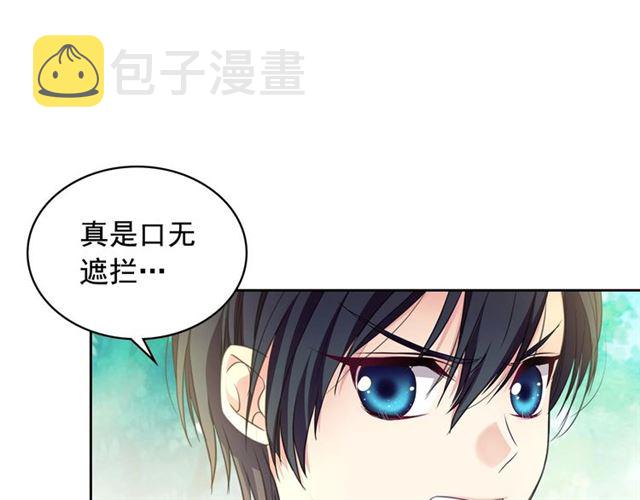 第24话 小正太开启霸道模式114