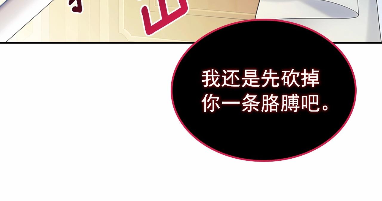 第96话 没有选择的余地131
