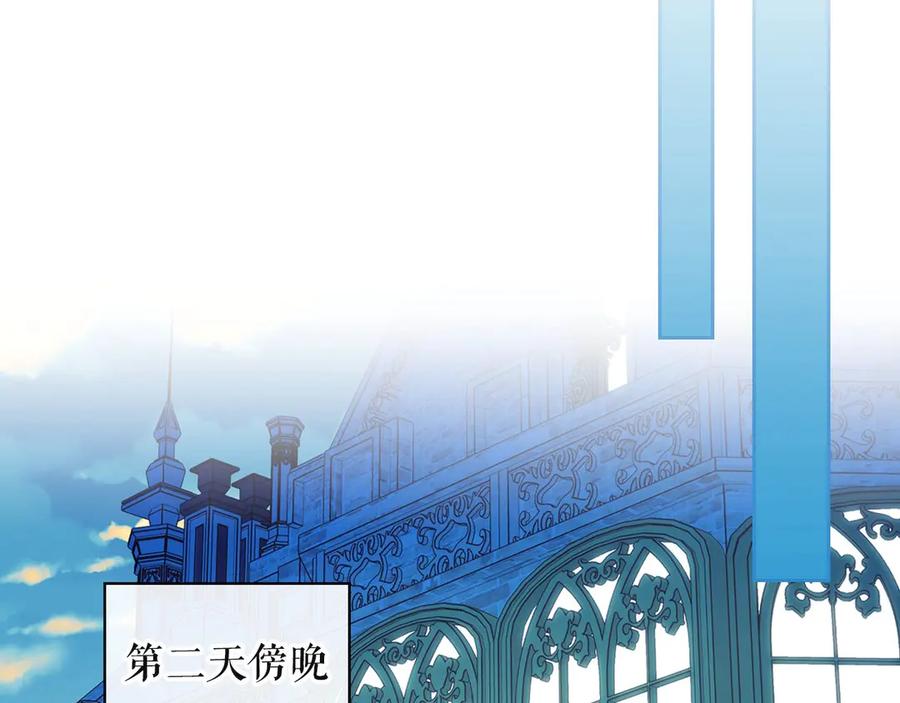 第65话 第一次约会23