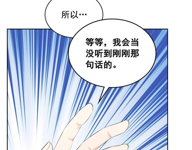 第29话 改变原剧情的走向！99
