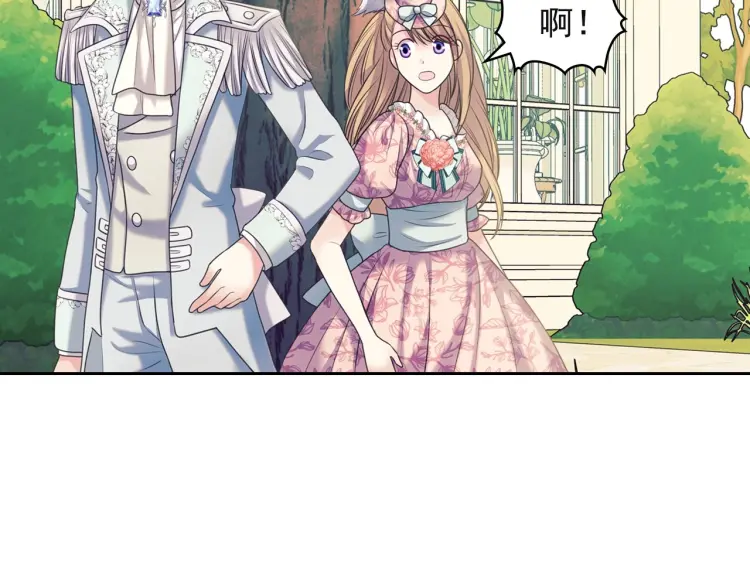 第64话 被排挤！82