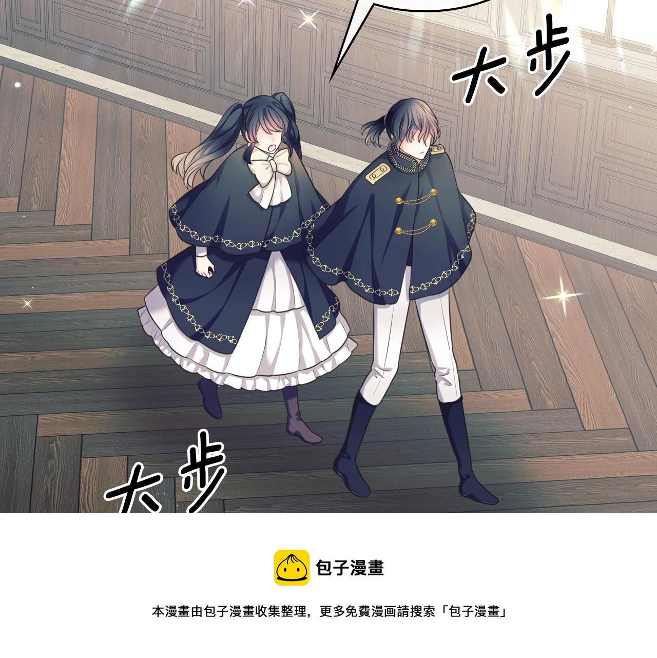 外传5 姐控咆哮：姐姐是我的！84