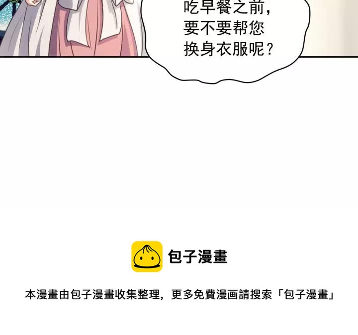 第11话 敞开心扉20
