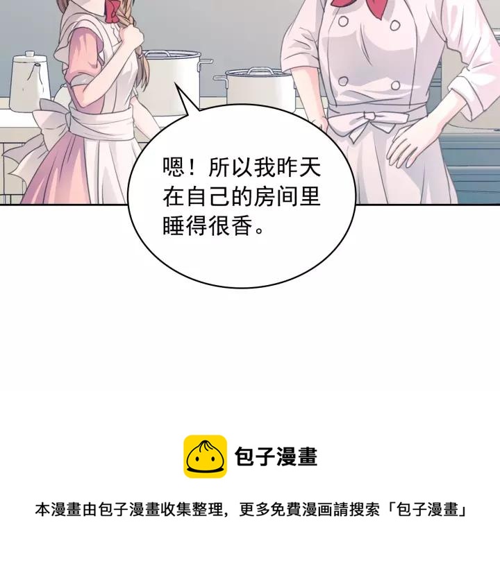 第15话 珍惜彼此120