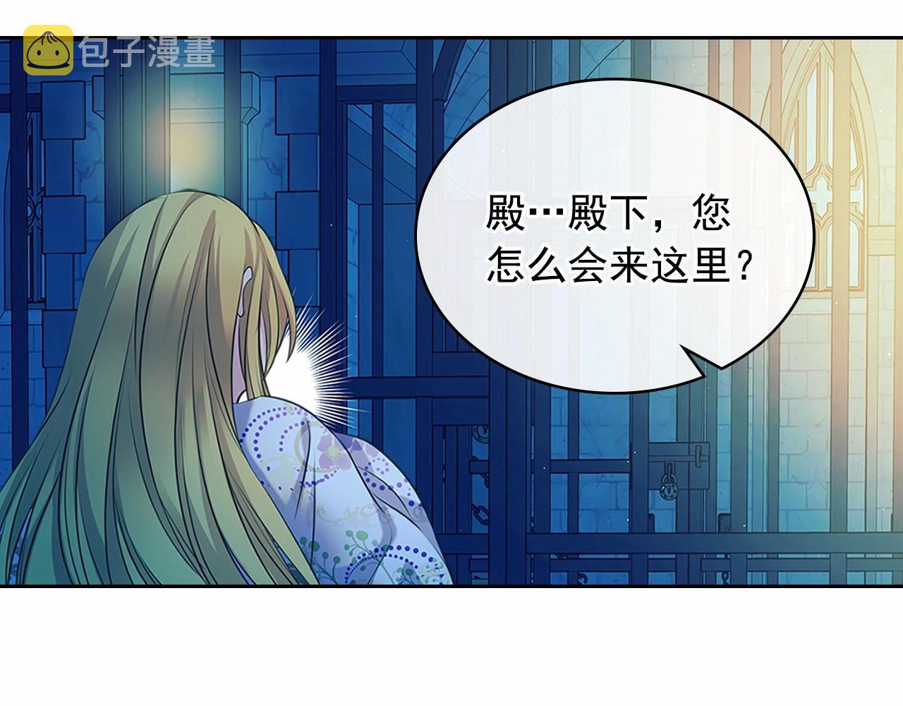 第100话 补偿122