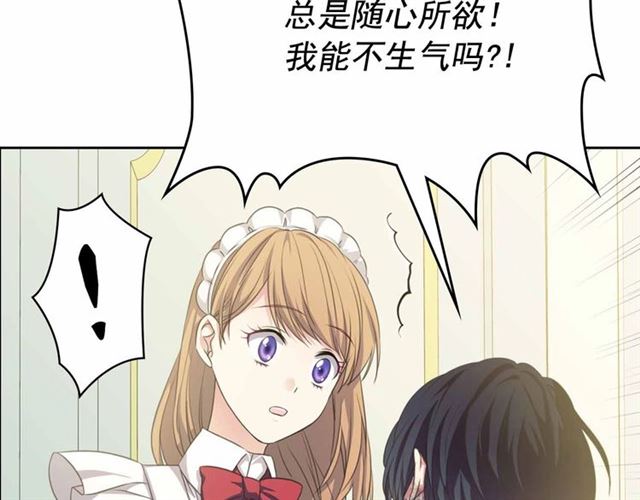 第19话 无法控制自己????40