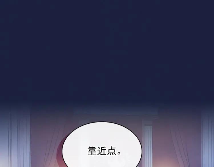 第68话 欺骗皇族，死路一条！82