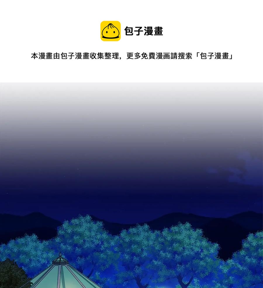 第101话 求婚密谋128