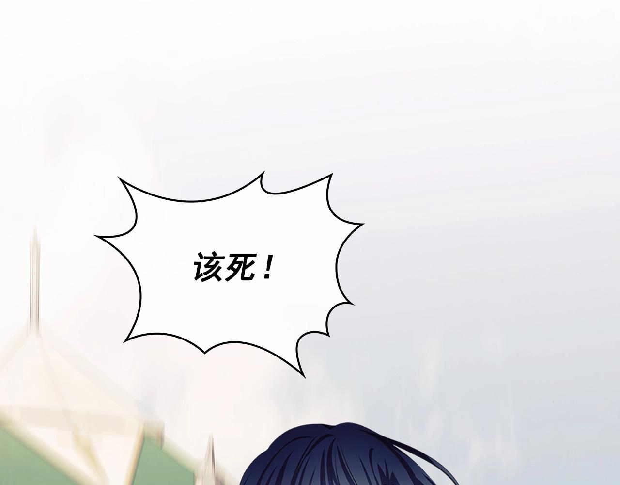 第95话 造反灭国109