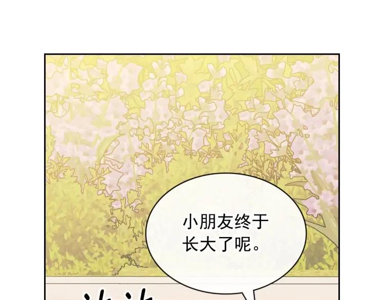 第71话 吃掉我？这不妥吧…68