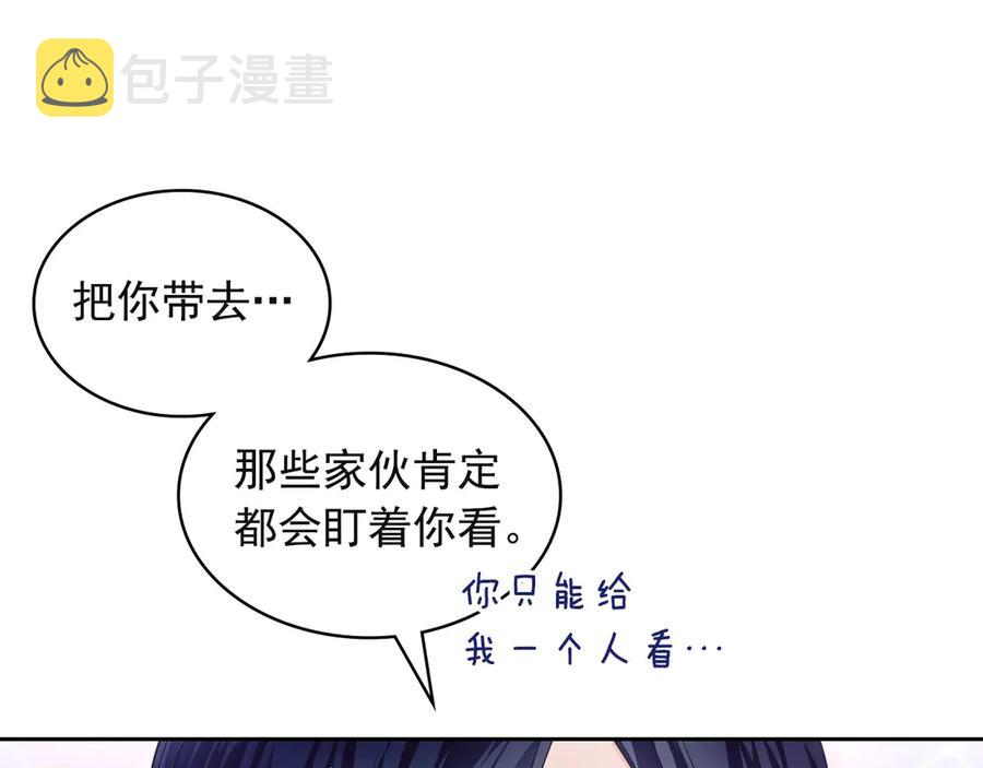 第65话 第一次约会82