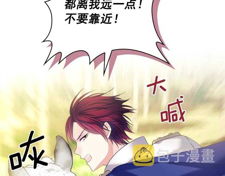 第89话 坠马事故 有人伤亡3