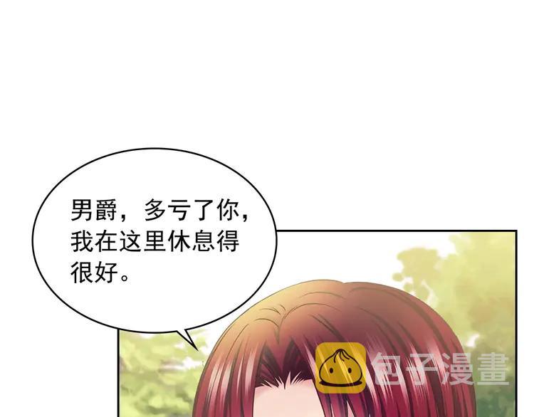 第50话 好久不见♥️6