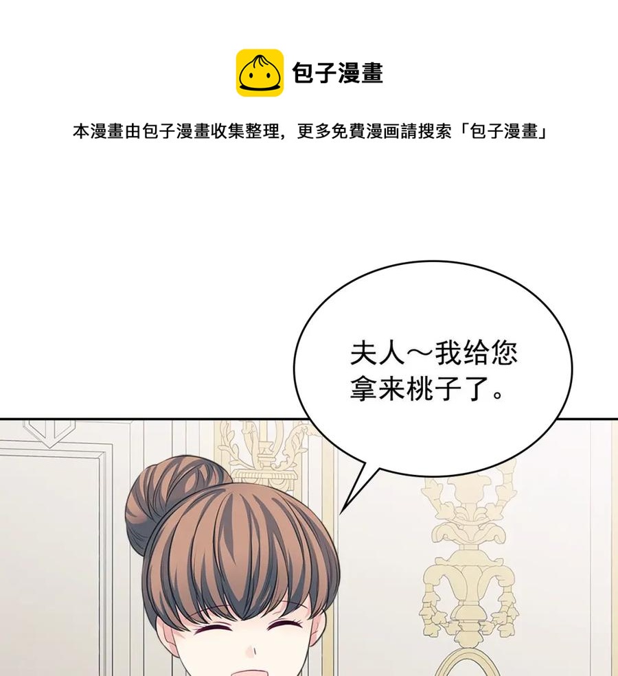 完结话 幸福陪伴68