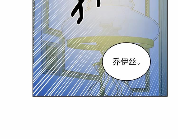 第94话 离别前的叮嘱163