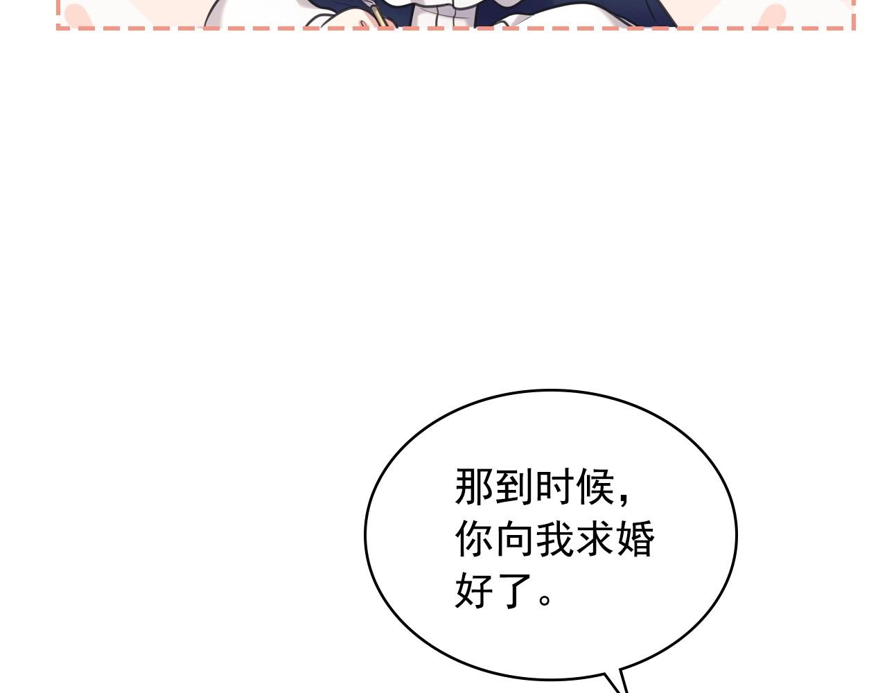 外传5 姐控咆哮：姐姐是我的！21