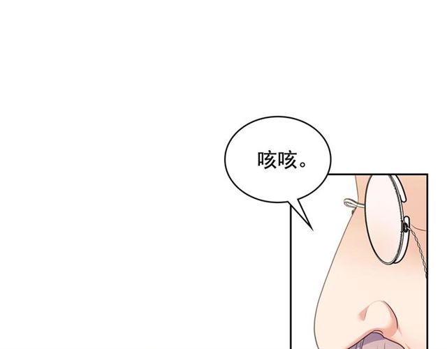 第25话 皇帝的祝福????62