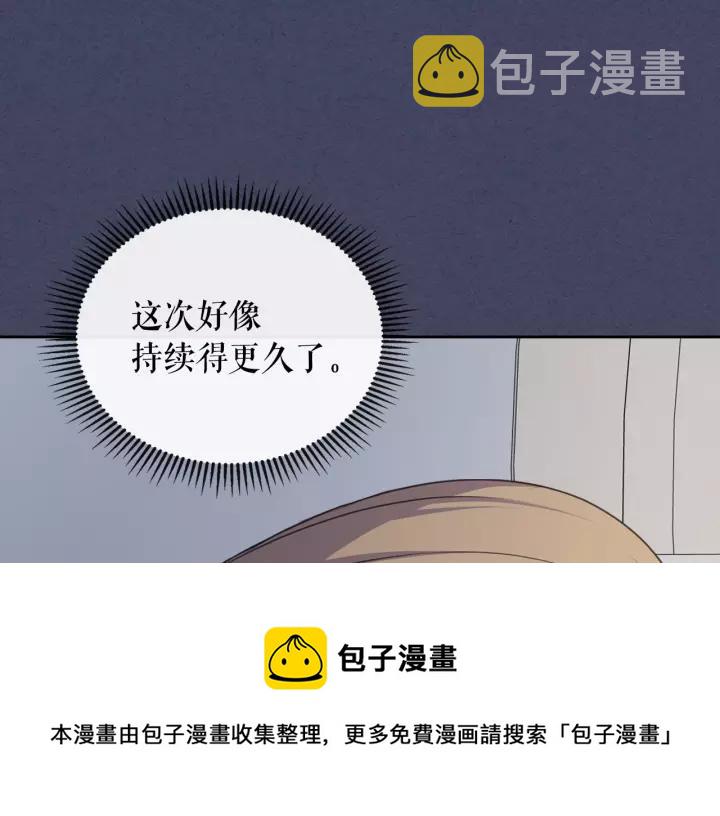 第12话 除非你不要我160