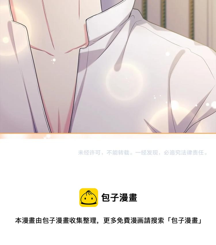 第91话 发动战争！185