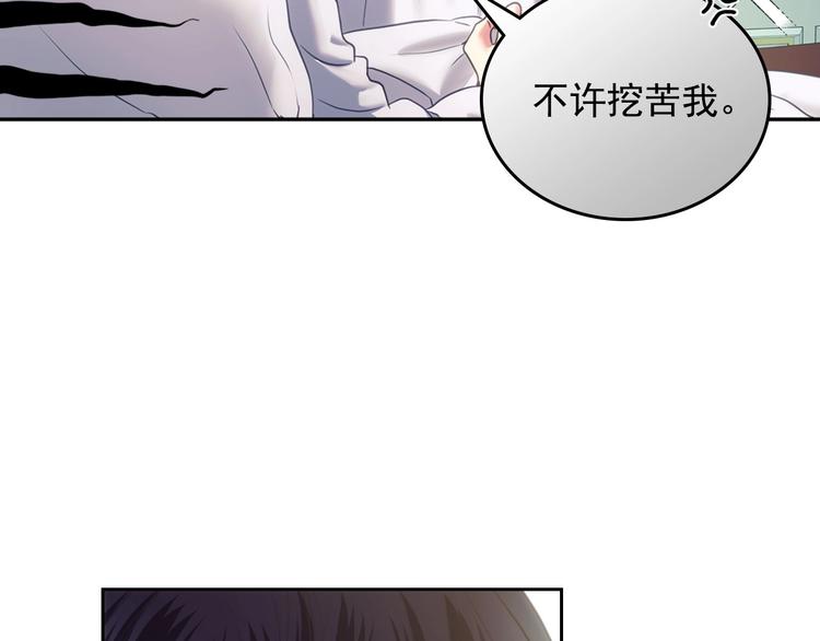 第5话 丝毫没有抗拒78